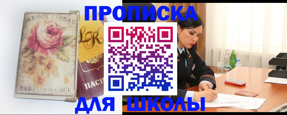 временная регистрация гарантия в Лянторе