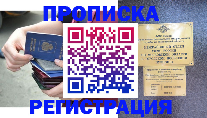 регистрация для дет. сада в Лянторе